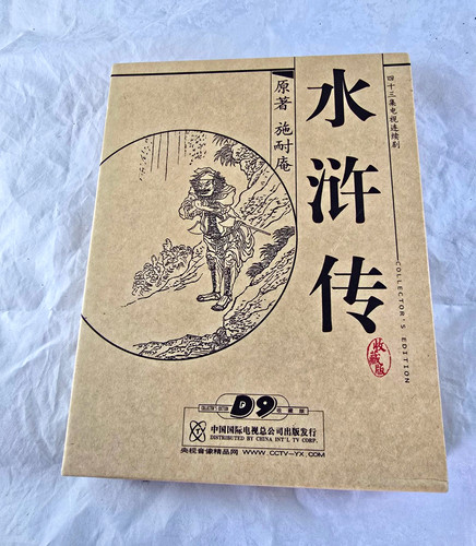 Water margin complete - water,