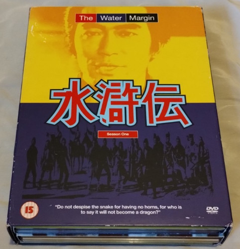 The water margin season one - -,