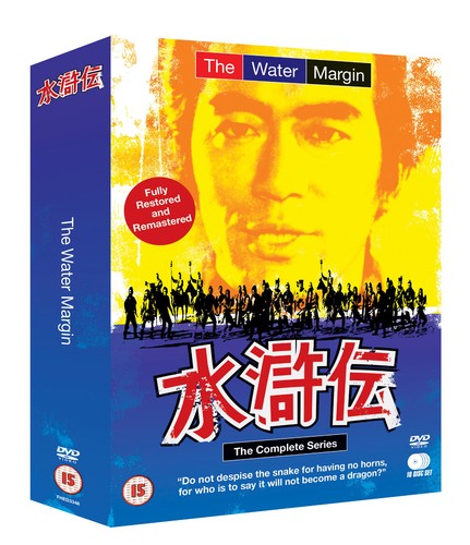 The water margin complete - the,