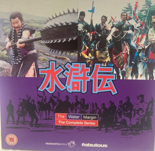 The water margin dvds full - dvds,