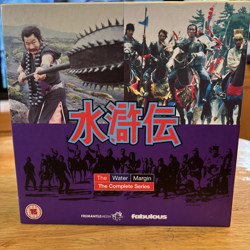 The water margin complete - the,