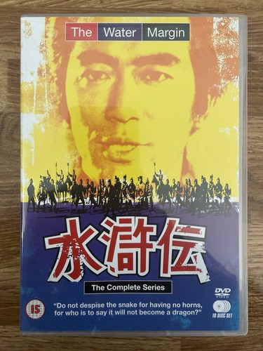 The water margin complete - the,
