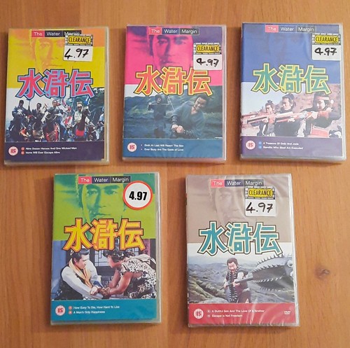 The water margin series dvd - the,