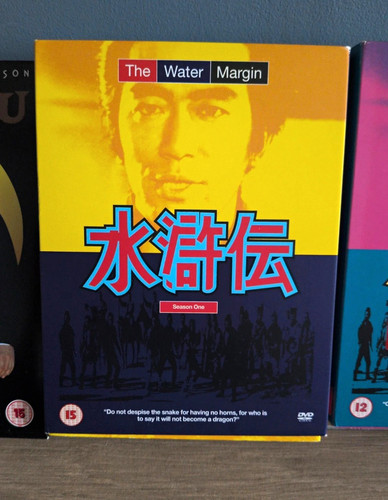 The water margin season 2 - water,