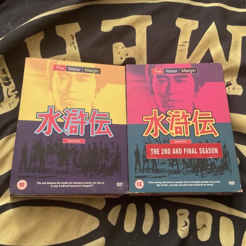 The water margin complete - water,