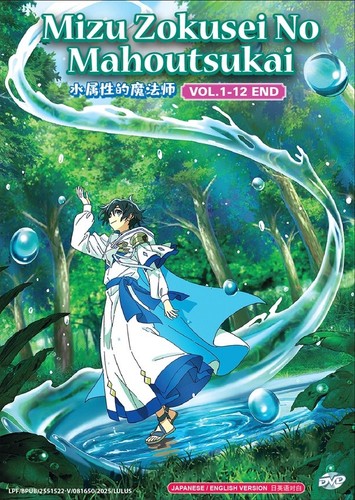 Dvd anime the - the, water