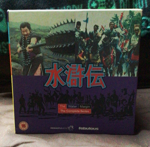 The water margin complete - the,