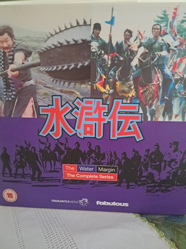 The water margin - water, dvd